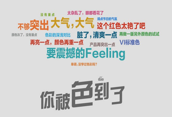 網(wǎng)頁(yè)設(shè)計(jì)主要應(yīng)該考慮哪幾方面要素？
