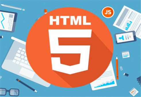詳細分析HTML5的優劣勢