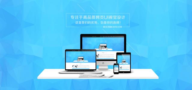 如何成功打造簡約而不簡單的單頁網站設計