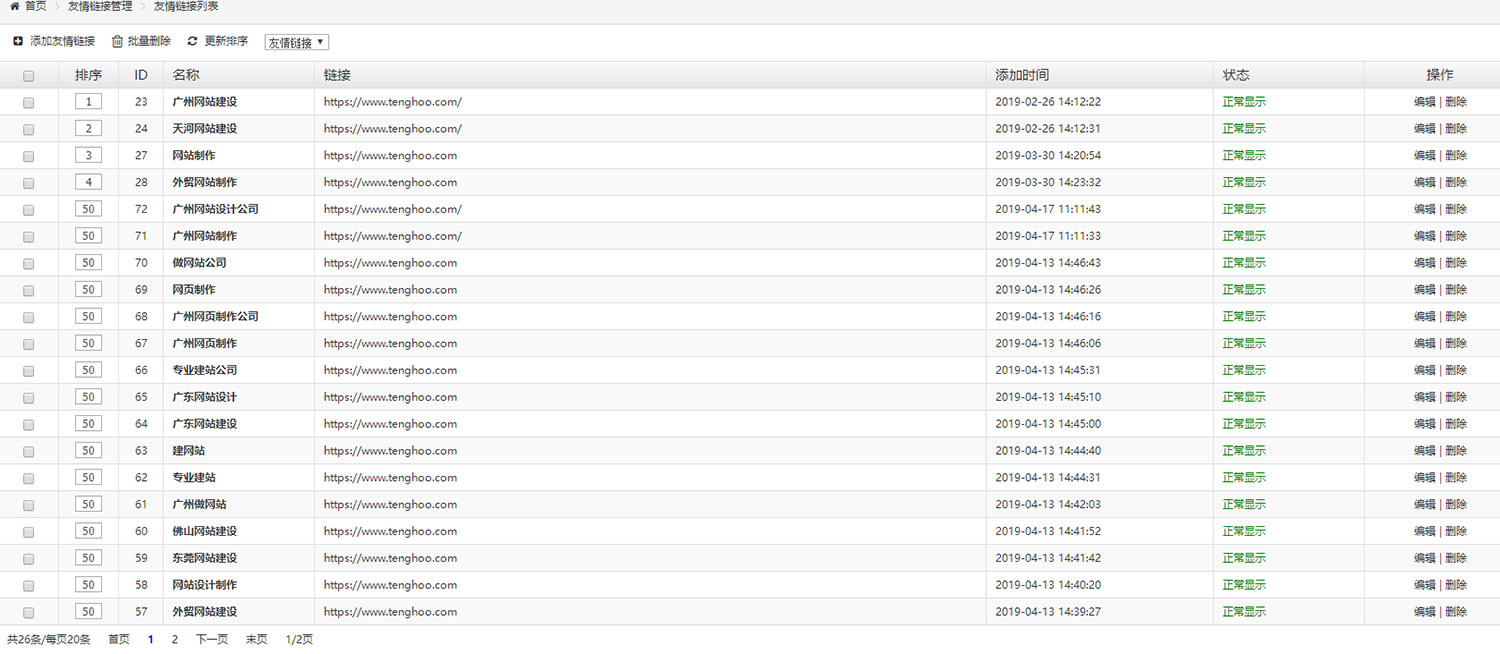 QQ圖片20200421160820