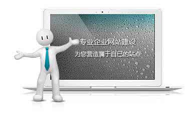 網(wǎng)站關(guān)鍵詞排名波動(dòng)怎么辦？